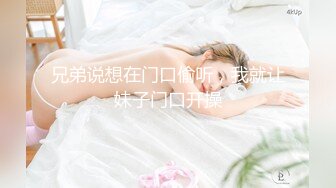 [MP4/ 3.1G] 甜美安徽小美女可爱的小妮妮男友约个单男来3P 刮毛白虎粉穴 无套内射前后夹击2