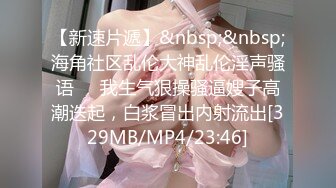 [MP4/896MB]10-16大吉大利吉第一场约啪长腿欲女，穿上黑丝跳艳舞，被操的咬着手指硬挺