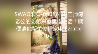 骚气少妇苗条身材和炮友双人啪啪 舌吻手指玩弄逼逼舔湿大力猛操呻吟娇喘 很是诱惑不要错过