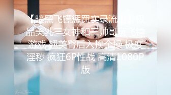 未来某航空公司空姐~【航空大学校花女神空姐菲菲】脱光光简直让人流鼻血 假屌猛插蝴蝶逼