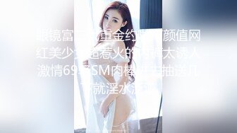 STP28111 小白裙新人极品美女！顶级纤细美腿！脱下内裤无毛小穴，穿上黑丝高跟鞋，从下往上视角摆臀