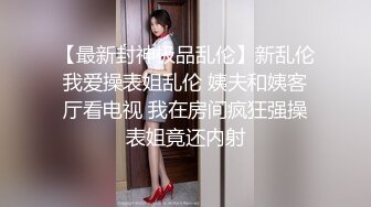 [2DF2]《探花刘先生》舞厅搭讪认识的两个无业少妇酒店开房玩双飞 [MP4/153MB][BT种子]