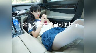 [MP4/673MB]【字幕】之【七天白虎妹AI修复版】第2弹 罕見美乳又大有粉，鮑魚干凈粉嫩水多，第一次就无套