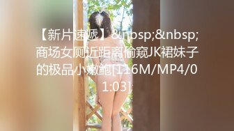 精东影业JDYP-005约啪约到班花-李可欣