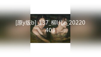 [无码破解]ISRD-024 受付嬢in&#8230;/再姦（脅迫スイートルーム） みひな