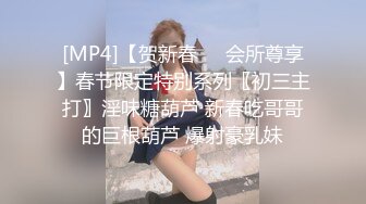 [MP4/318MB]刚满20岁的表妹穿著校服醉酒后迷迷糊糊做爱，BB粉嫩毛毛都沒長全，鸡巴很难插進