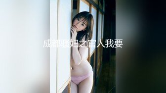 【新片速遞】高分女孩❤️瑶瑶❤️--要颜值有颜值、要身段有身段、风景秀丽的旅行，旗袍打扮贼性感，无套啪啪射大屁股！[2.06G/MP4/26:49]