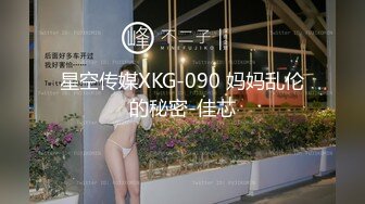 MD-0199_父女亂情婚紗、騷穴、拜別禮官网沈娜娜