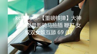 【新片速遞】&nbsp;&nbsp;儿子：妈妈，让我来拖地吧，你这个衣服好性感啊，爸爸给你买的吗，好热啊❤️❤️ 妈妈：漂亮吗，我肯定热咧，喜欢吗儿子！[94M/MP4/03:04]