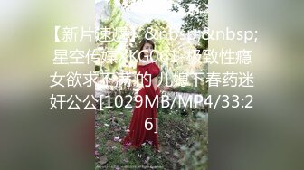 [MP4/1360M]9/2最新 小情侣酒店深度啪啪自拍泄密女主沉浸式口活展示VIP1196