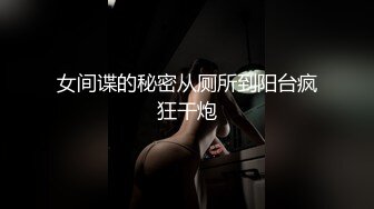 [MP4]身材很棒的小少妇丝袜诱惑，全程露脸颜值不错换装诱惑，妩媚风情自己揉捏骚奶子自慰骚穴，浪荡呻吟不要错过