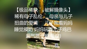 最新强势极品流出，极品撸铁健身女神【kgonly】订阅私拍，多水白虎粉屄与绿帽男友激烈性爱，找单男3P接力赛 (23)