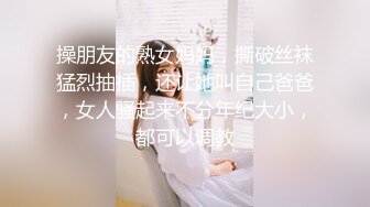 [MP4/ 1.46G] 年轻嫩妹子，无套啪啪做爱日常性生活，舌吻抠逼站立撸管