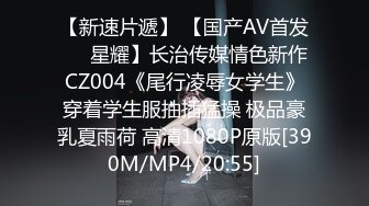 ✿极品网约女神✿  等风来✨ 2K约的湖南湘妹技术一流