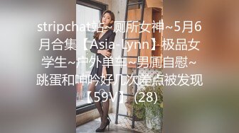 糖心Vlog 御梦子 足球宝贝世界杯之欲梦来安慰你