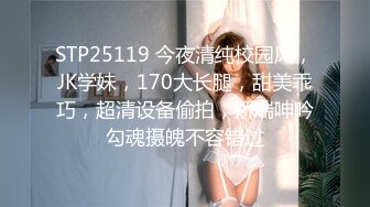 MPG-0142 宋南伊 漂亮老师的帝王残废澡 淫靡生活物语 麻豆传媒映画