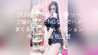 [MP4/ 404M] 顶级美少女网吧包厢里激战泽美 竞技台上疯狂输出香艳无比 空气中弥漫着淫靡的气息