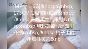 蕾丝眼罩少妇口活真不错