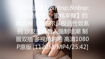 【Stripchat】可爱微胖版三上悠亚女主播「sherry_niko」SM皮具、口球束缚发嗲自慰超级反差【自压水印】