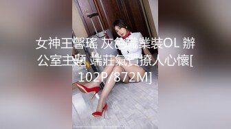 [MP4]STP25198 颜值女神白色情趣内衣，椅子上手指掰穴，特写逼逼微动态粉色逼逼，首次用道具双插 VIP2209