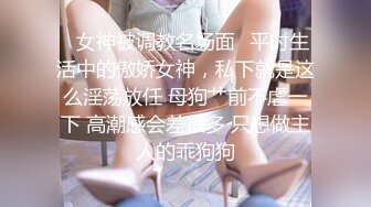 云盘精品泄密！济南眼镜反差婊【刘孟淑】不雅露脸自拍视图流出完整版，紫薇居家日常与小胖男友各种啪啪，叫声就骚的狠