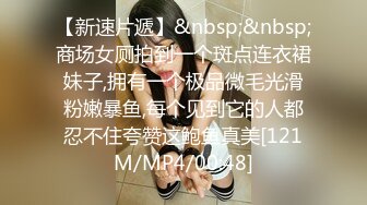 极品熟女国模 佩佩2023.08.07(S)大尺度情趣豹纹私拍套图