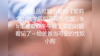 约90后炮友口暴篇