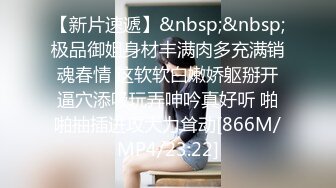 [MP4/ 512M] 唯美人妻 · 透明情趣内衣，勾引大学老师，家中性爱，舔足，吃奶，舔逼