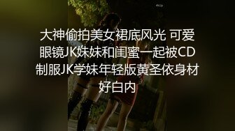 果冻传媒-性福的出差之旅 男友变对手 同事变炮友 冷艳美女吴语菲