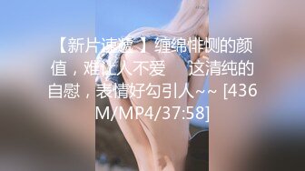 [MP4]舞蹈系学妹就地过年 出来背着男友兼职 蜂腰翘臀美腿