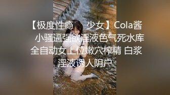 [MP4]兼职白领小姐姐 气质好颜值佳 鲍鱼菊花一览无余 各种姿势频繁切换观感一流