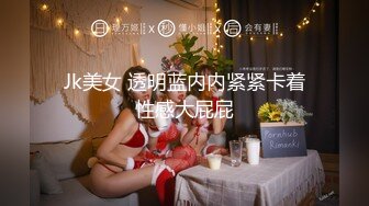 【新片速遞】❤️萝莉少女❤️极品白虎顶级超美尤物『芋圆呀呀』最新定制私拍 上下粉嫩一线天超极品身材肤白大长腿 高清1080P版 [440M/MP4/03:20]