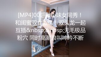 [MP4/ 1.04G] 探花山哥酒店约炮 身材匀称的暑期兼职美女大学生身体又白又嫩，做爱很配合