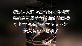 ❤️震撼绿帽淫妻❤️极品丝袜淫妻博主『2Tgdt』伺候老婆被各种玩超级贱 银色连衣裙内射 制服肛塞喷精潮吹 (3)