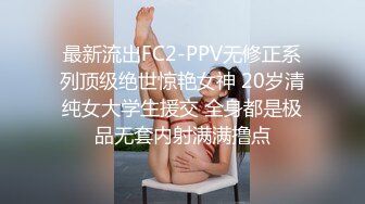 STP29192 國產AV 果凍傳媒 91YCM048 美女代駕保操護航 羽芮(壞壞)