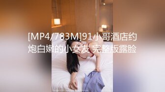 [MP4/ 638M] 170CM大长腿高端外围女，黑丝高跟鞋翘起屁股，极限诱惑镜头前深喉