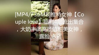 [MP4/1080M]10/8最新 约炮天使之翼纹身美女拿她的白虎逼逼练习潮吹VIP1196