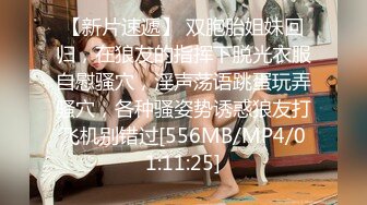 [MP4/465MB]麻豆傳媒 MD-0206地理老師的飽滿南半球-南芊允