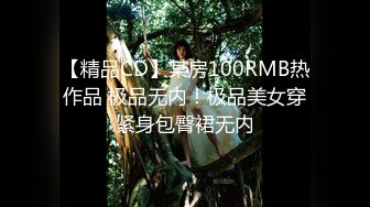 【星空传媒】MD0013 现役高中生初夜.