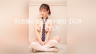 [MP4/ 696M]&nbsp;&nbsp;ED Mosaic E奶美甲师报复男友 疯狂与3男大乱斗