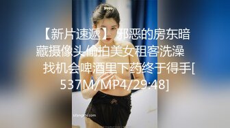 [MP4/984MB]麻豆傳媒 MPG0047 清純姪女竟兼職做雞 白沛瑤