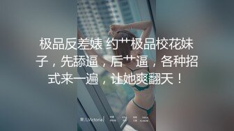 高端气质御姐【吃点甜的怎么了】巨乳肥臀~道具自慰【23v】 (21)