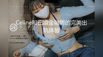 极品美乳人妻『kyara_sss』奶子又大胸型又好看，还特么巨骚，被操的时候喜欢说淫语，巨顶！美乳丰臀超反差9 (2)