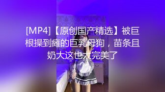 顶级反差尤物气质白领✿读稿件时被上司被趁机吃豆腐，压抑的呻吟让人浮想联翩！