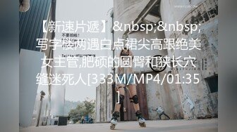 初恋般的纯爱小美女【你的前女友】12.09 超美神仙颜值情趣黑丝无套骑乘 极品美乳 让人都不舍得操了 高清源码无水印