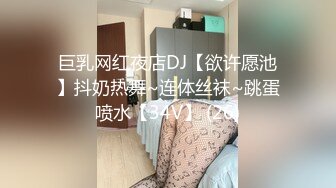 两个戴眼镜的姐妹花轮流表演 姐姐用黑JJ骑乘后入 妹妹掰逼诱惑[MP4/313MB]