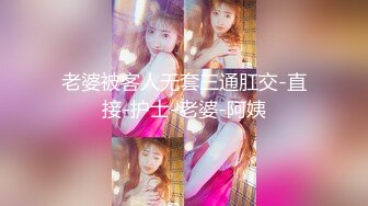 《魔手☛外购☀️极品CP》美女如云商场女_厕逼脸同框正面偸拍超多年轻小姐姐小少妇方便，牛仔短裤美少女的干净白虎逼简直太顶了 (1)