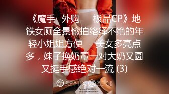 重磅！高门槛梦幻联动，顶级绿帽网红大咖联手【绿帽女友 你的大婊姐】，当着男友的面给戴绿帽子 (13)