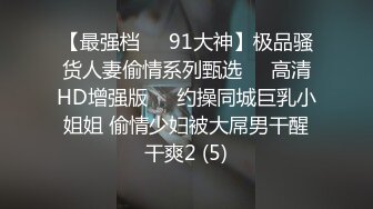 曹县又惊爆大瓜！小姨子和姐夫视频自慰被抓奸 你才刚上大一啊！