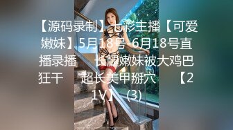 极品清纯甜美小仙女 给人恋爱的感觉